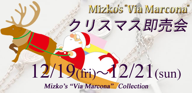 Mizko's 